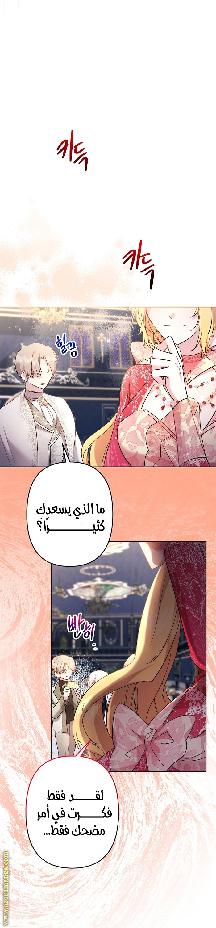 الصفحة 16