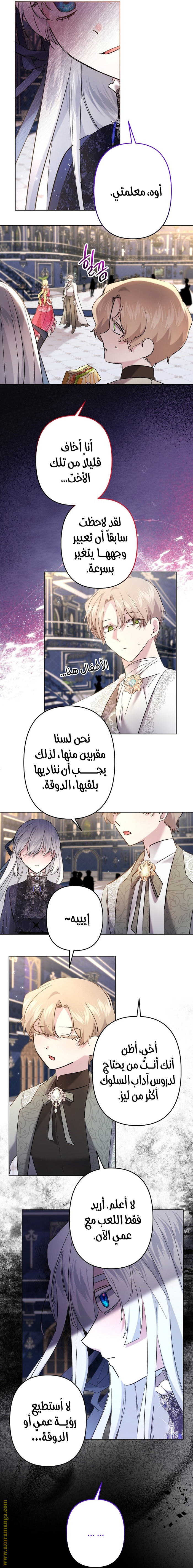 الصفحة 18