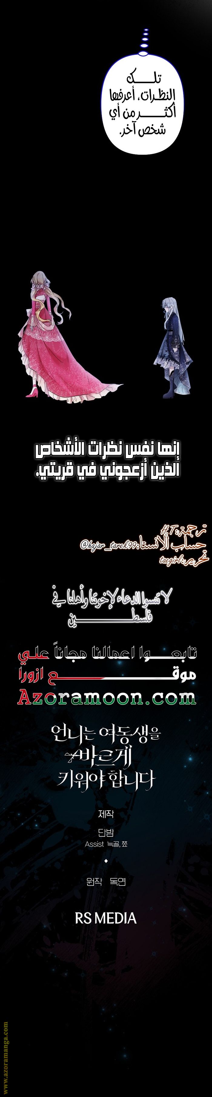 الصفحة 19