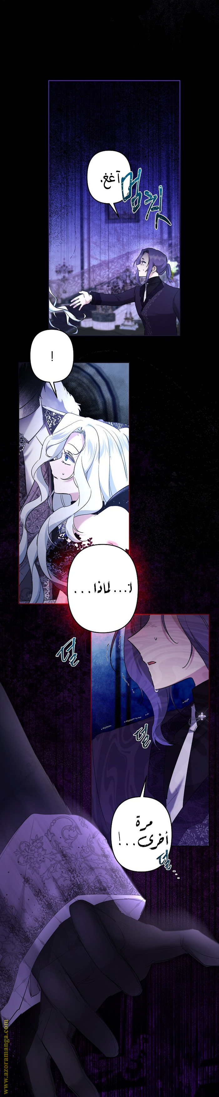 الصفحة 2