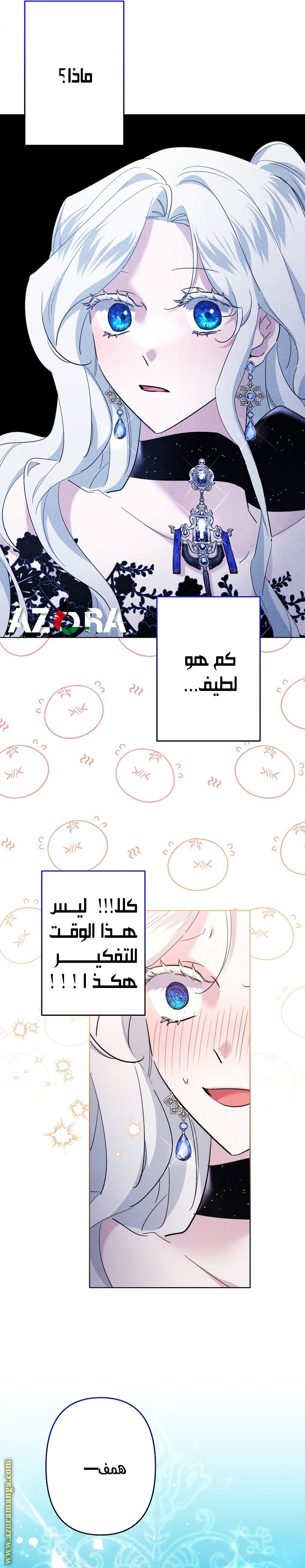 الصفحة 8