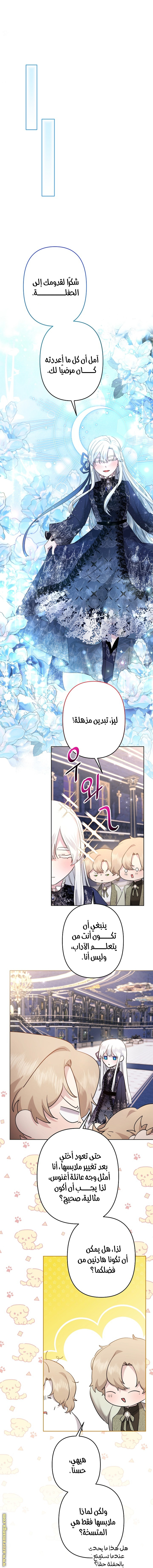 الصفحة 18