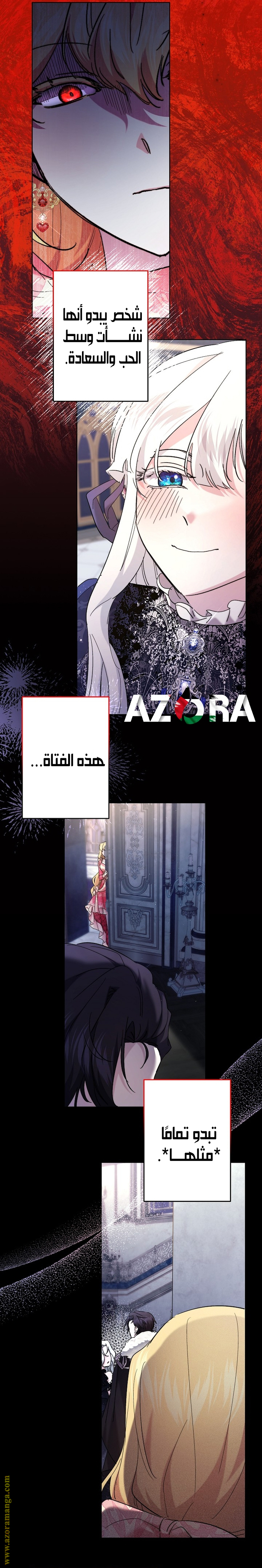 الصفحة 20