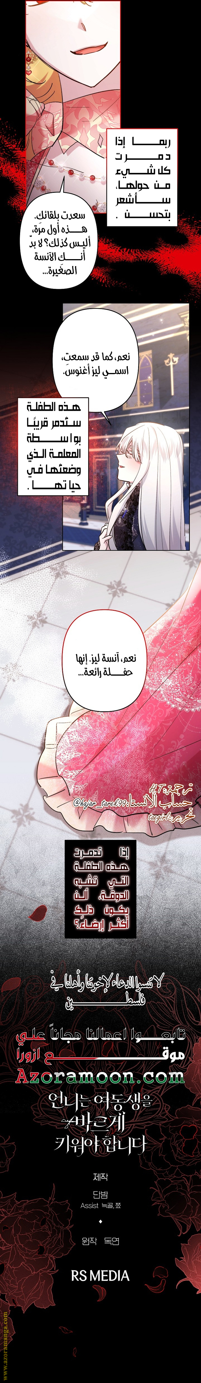 الصفحة 21