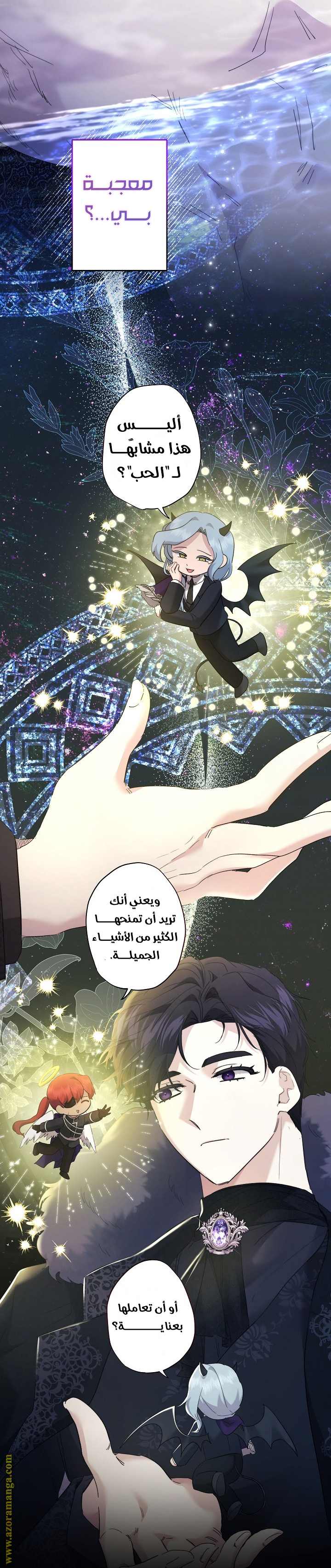 الصفحة 3