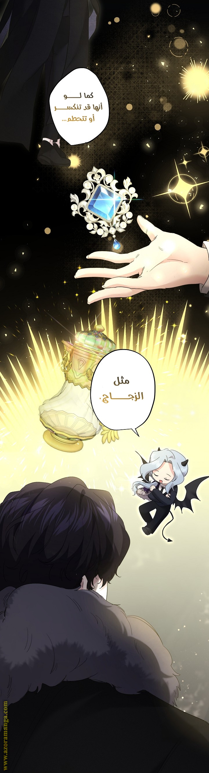 الصفحة 5