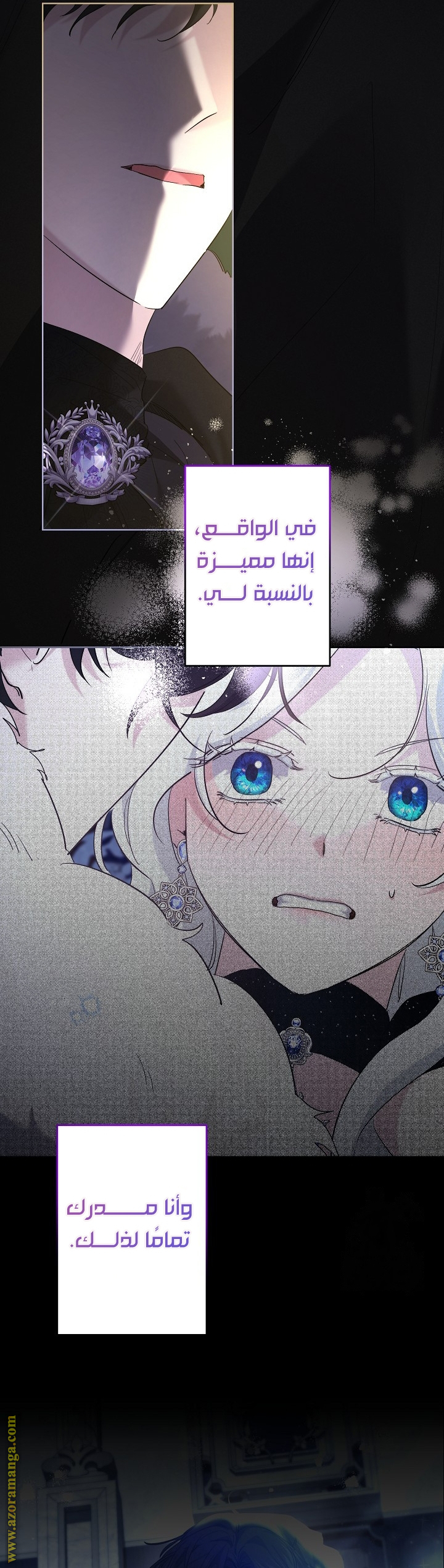 الصفحة 6