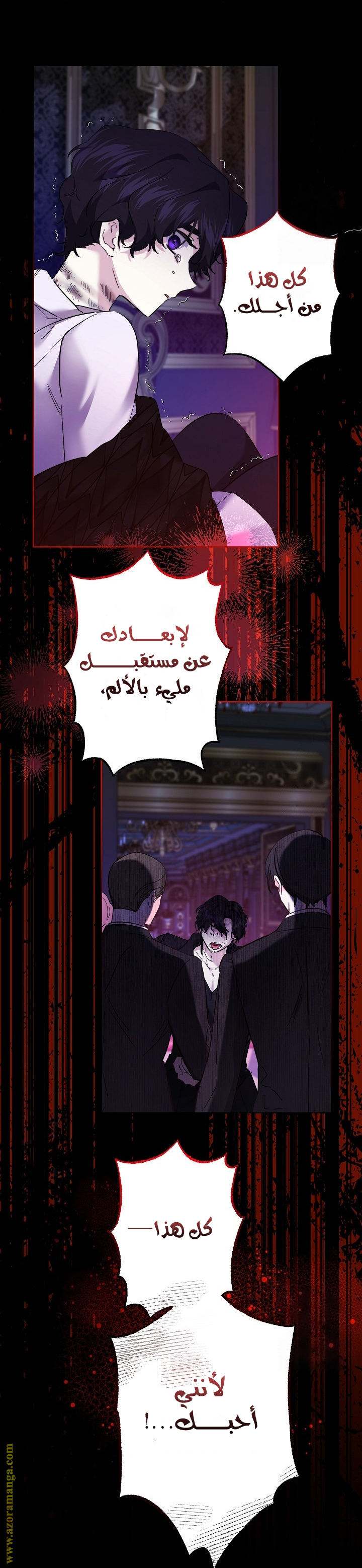 الصفحة 15