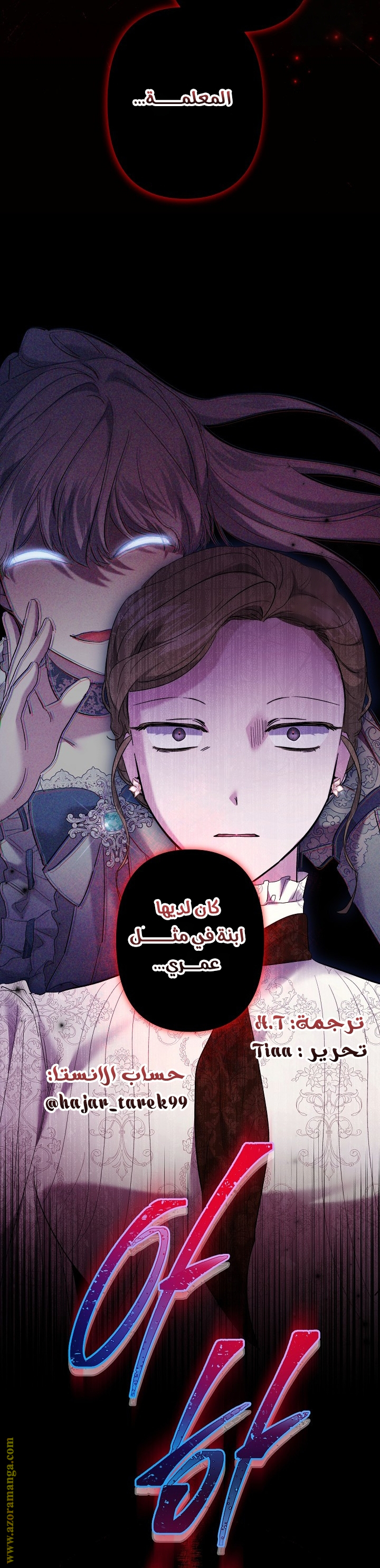 الصفحة 29