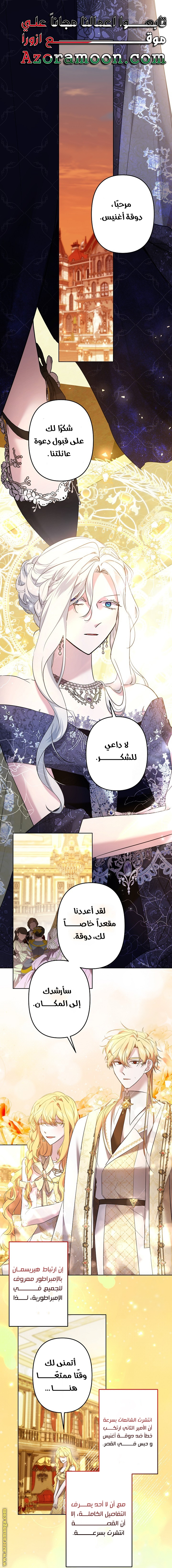 الصفحة 1