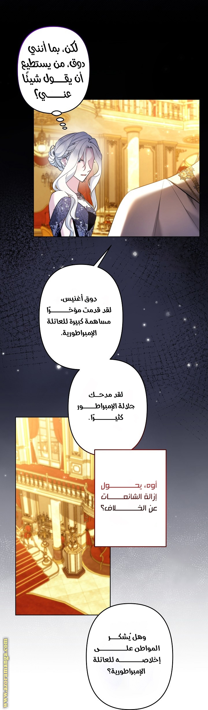 الصفحة 5