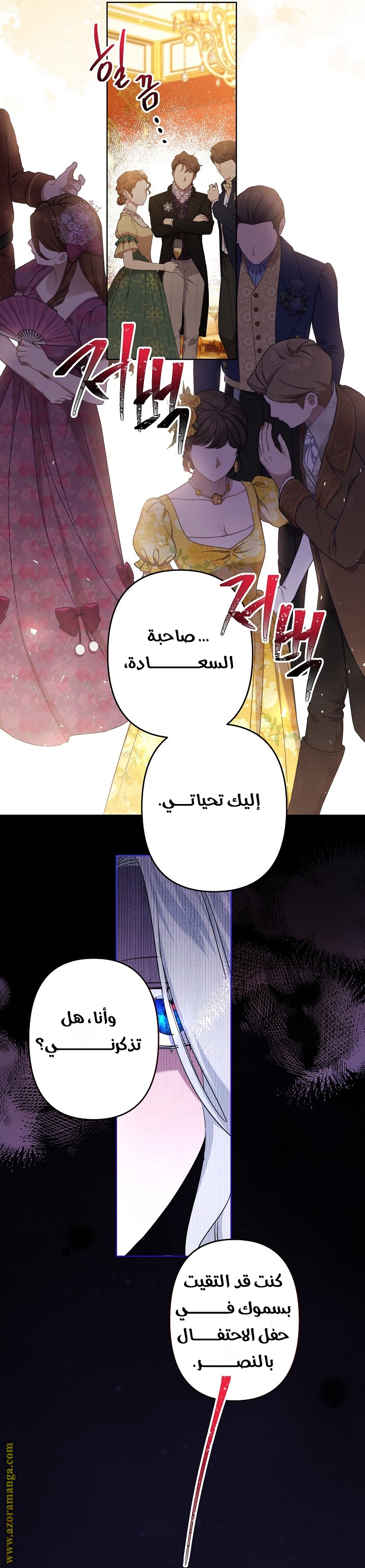 الصفحة 15