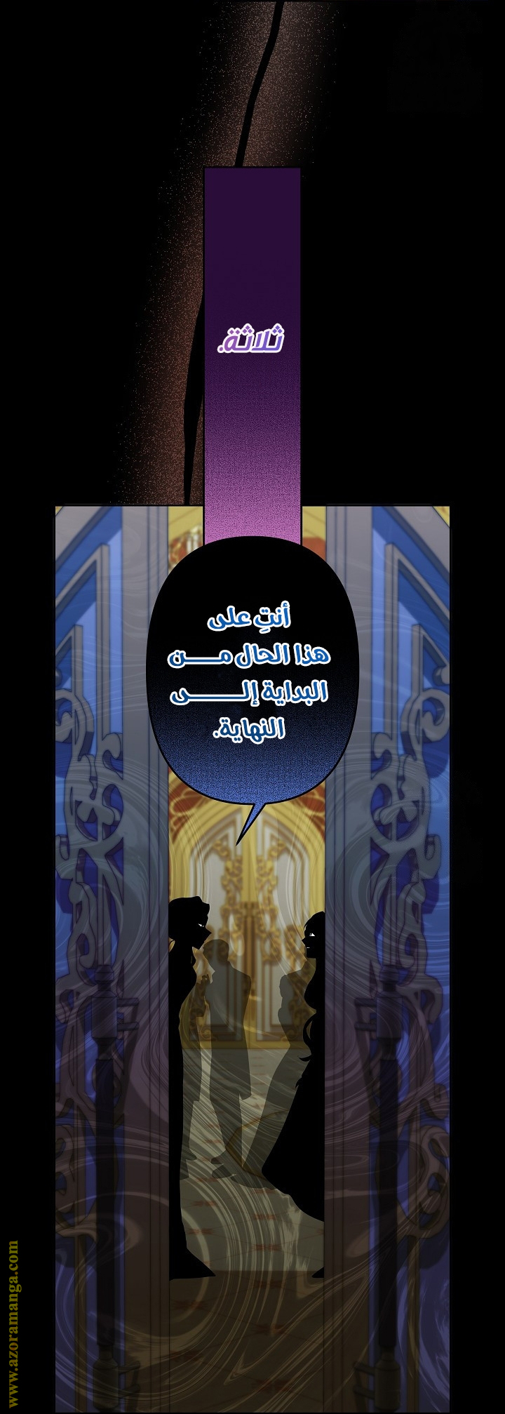 الصفحة 32