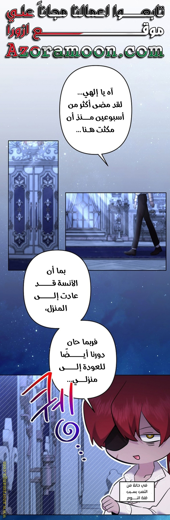 الصفحة 1