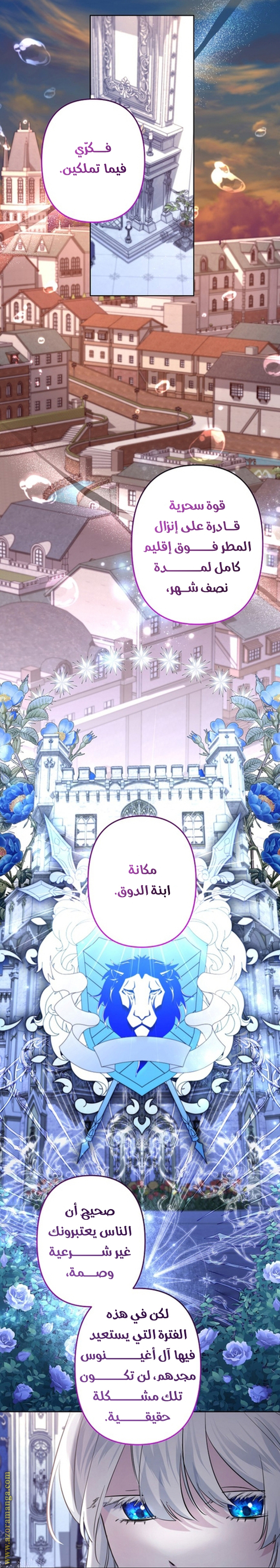 الصفحة 19