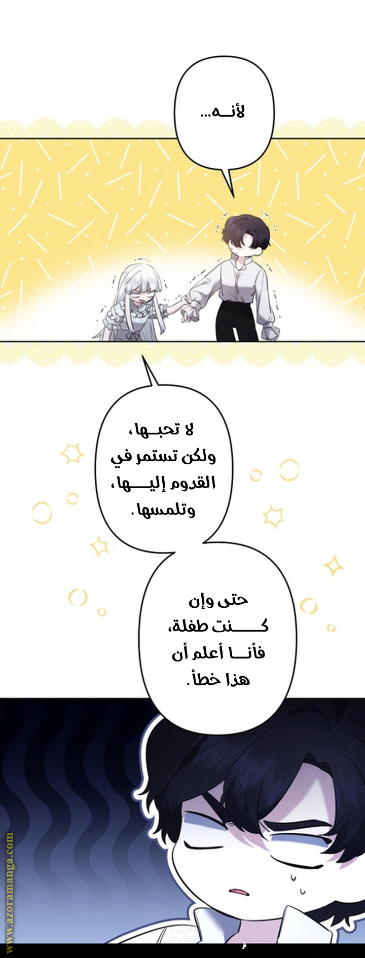 الصفحة 32