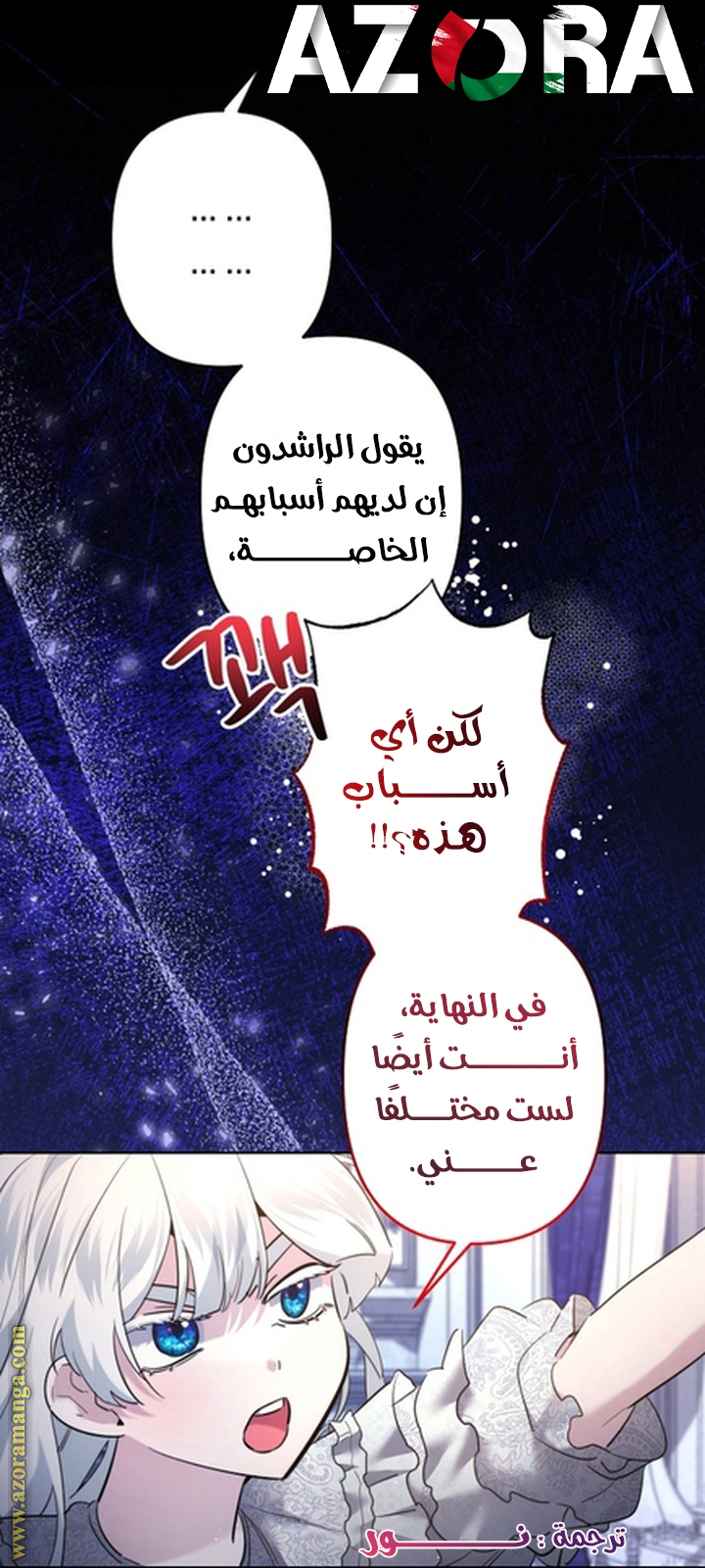 الصفحة 33