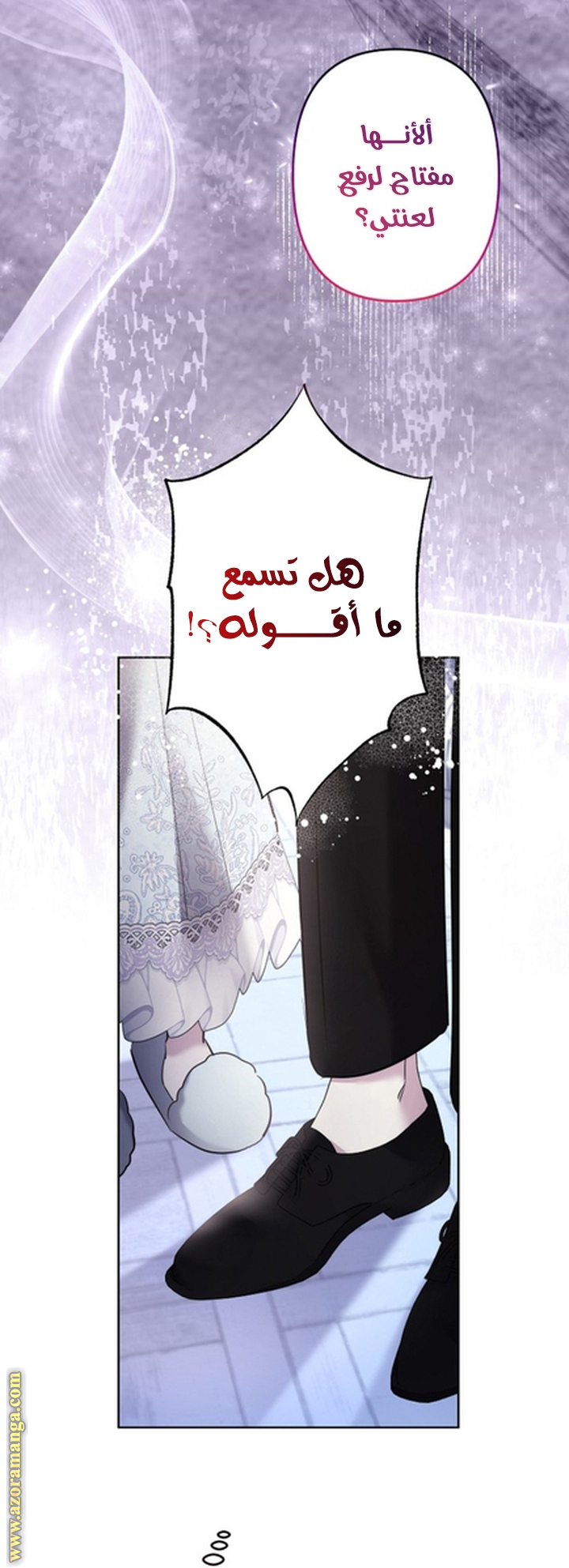 الصفحة 40