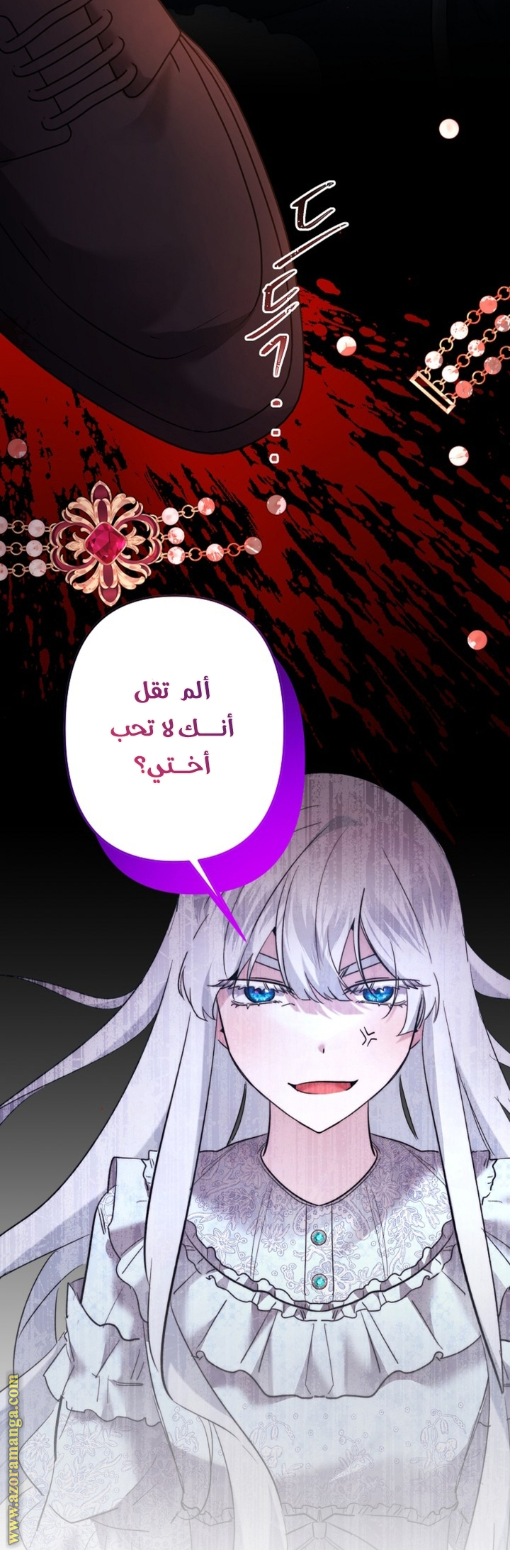 الصفحة 14