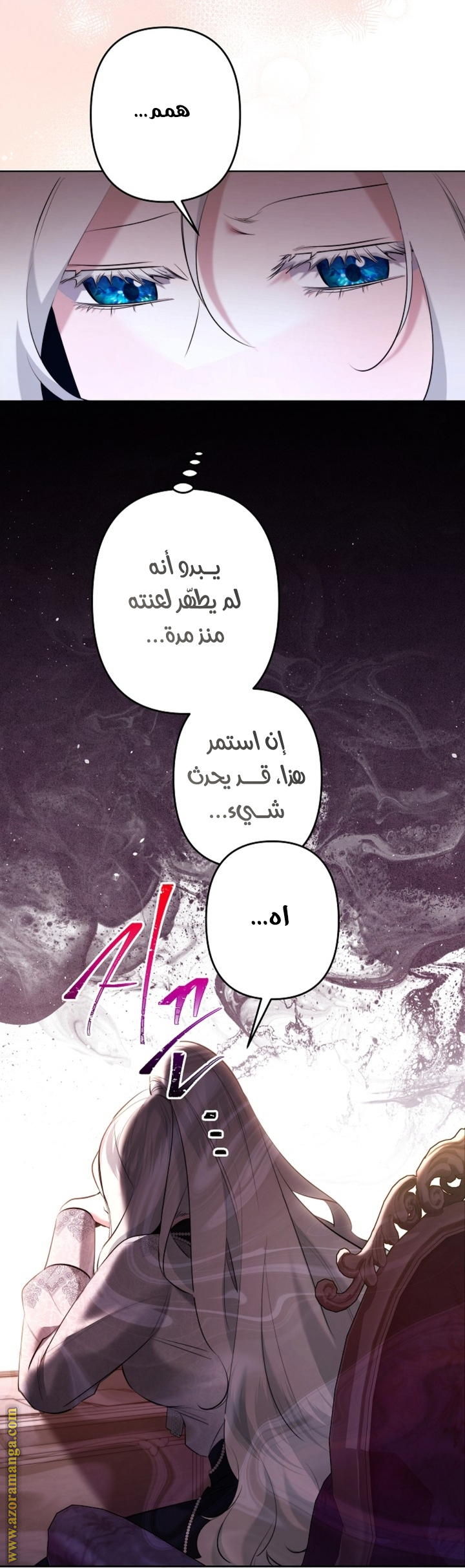 الصفحة 24