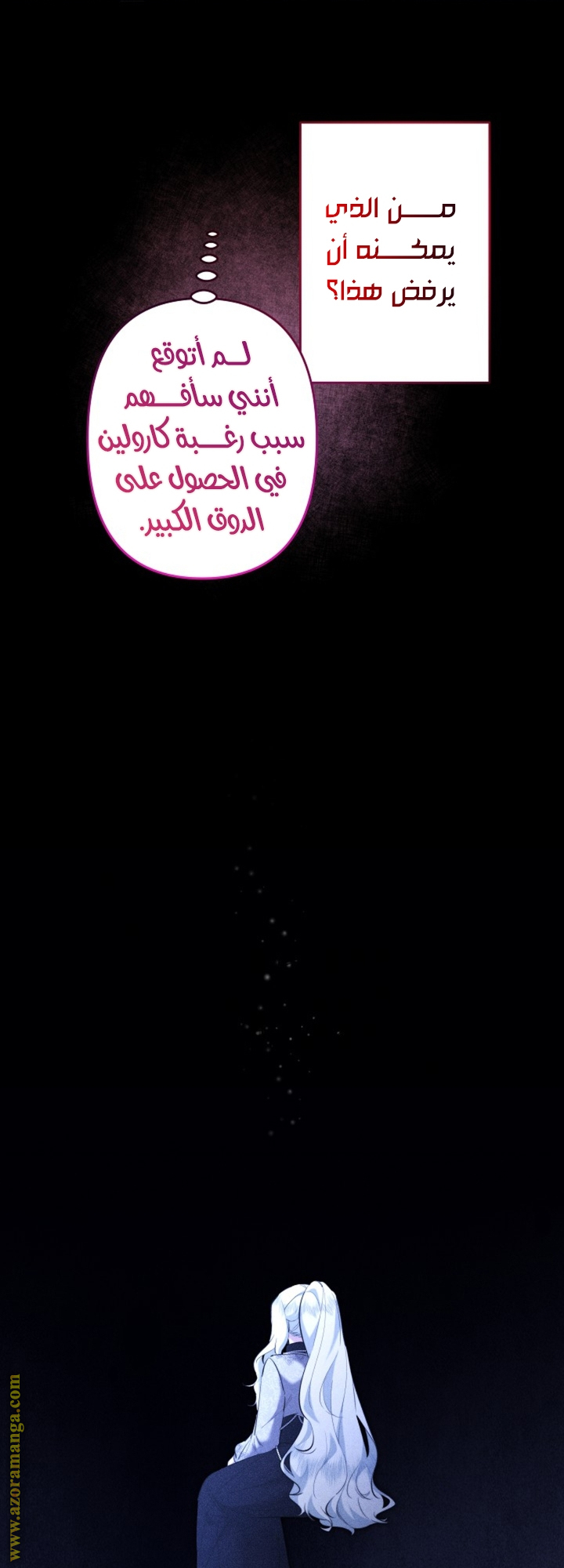 الصفحة 37