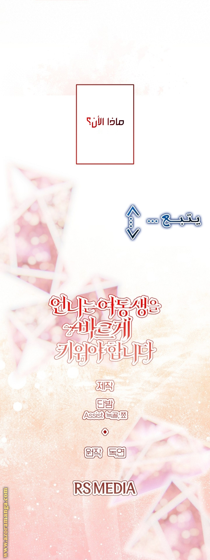 الصفحة 43