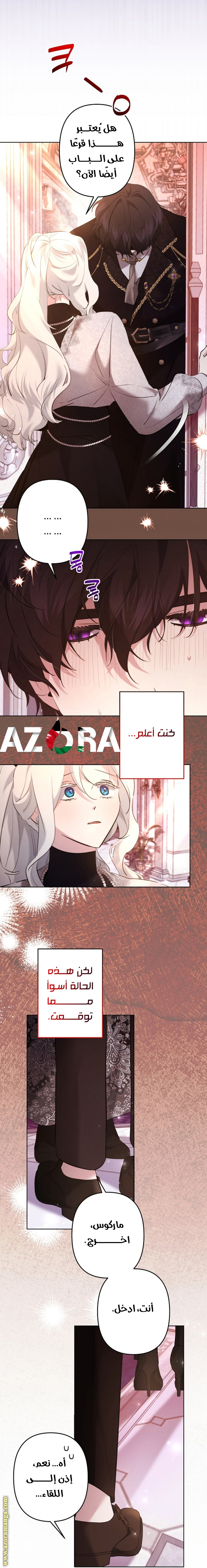 الصفحة 2