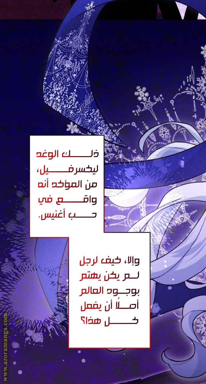 الصفحة 34