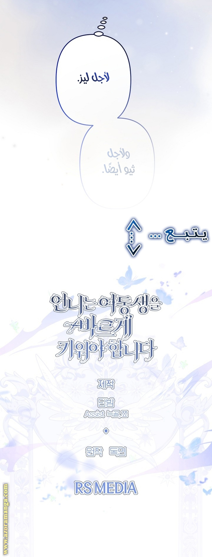 الصفحة 47
