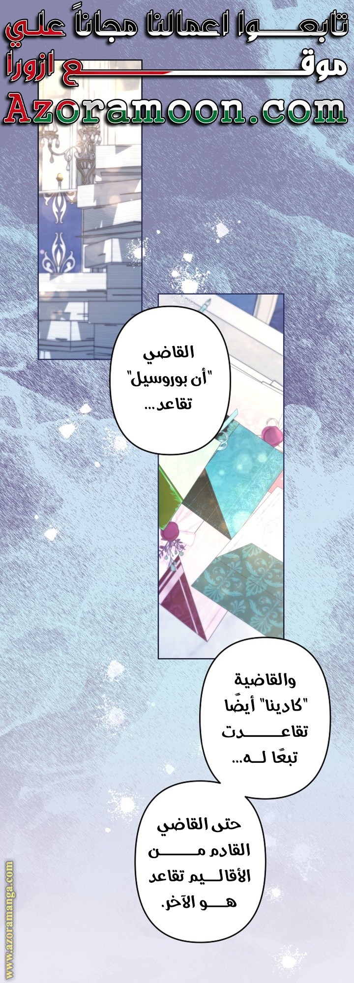 الصفحة 1