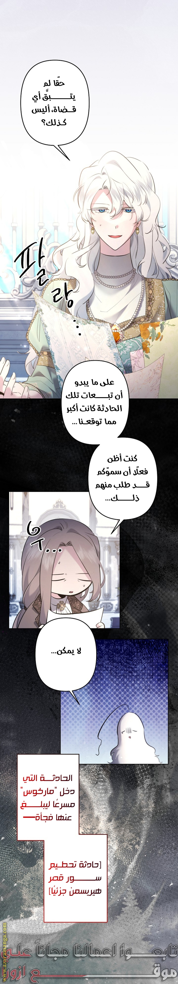 الصفحة 2