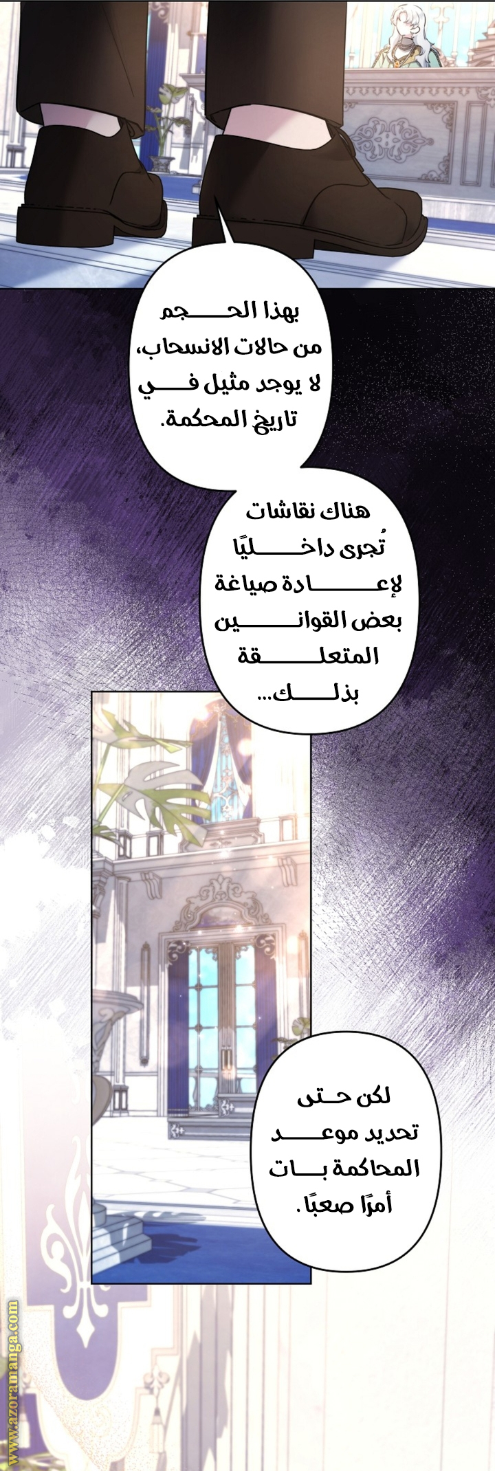 الصفحة 8