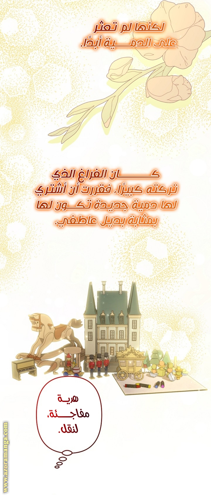 الصفحة 30