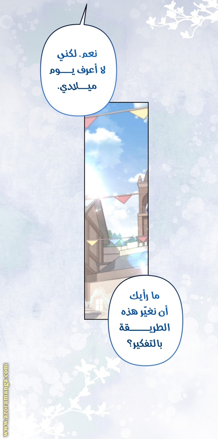 الصفحة 39