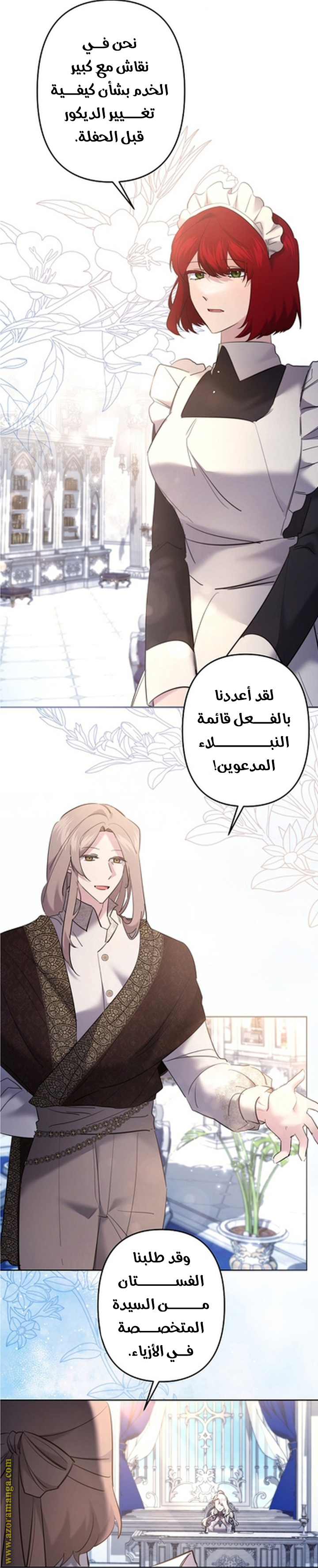 الصفحة 2
