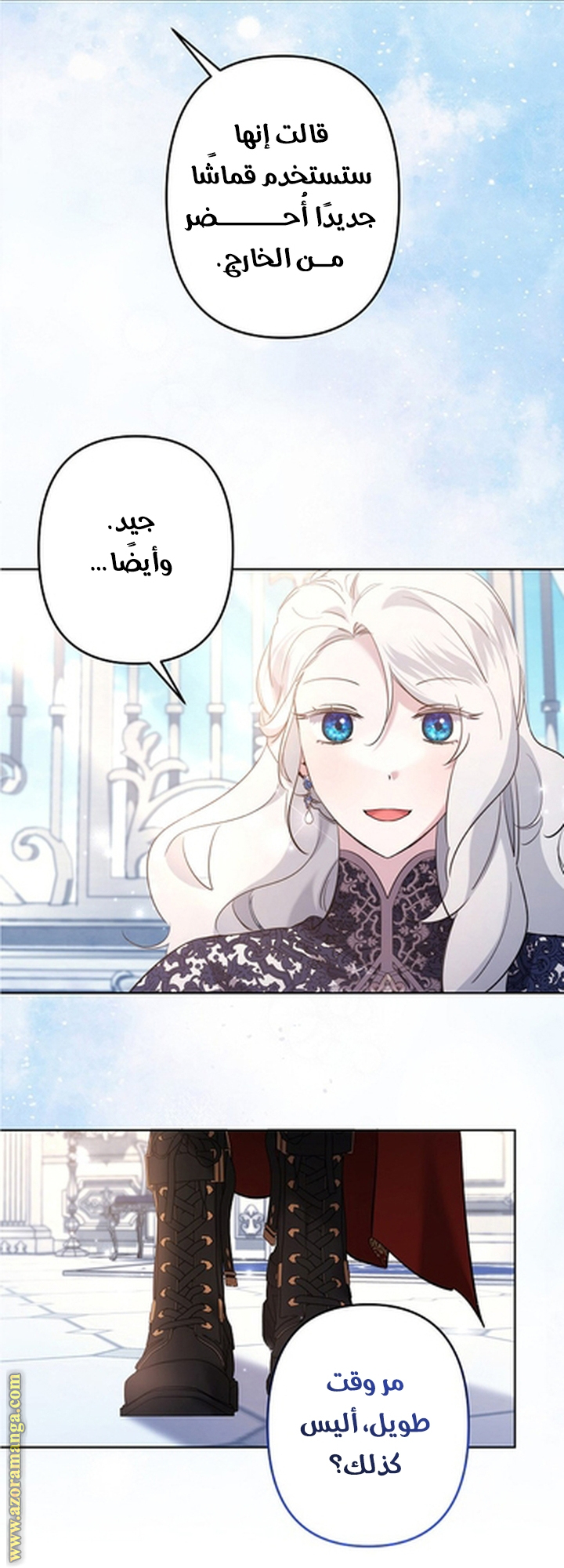 الصفحة 3