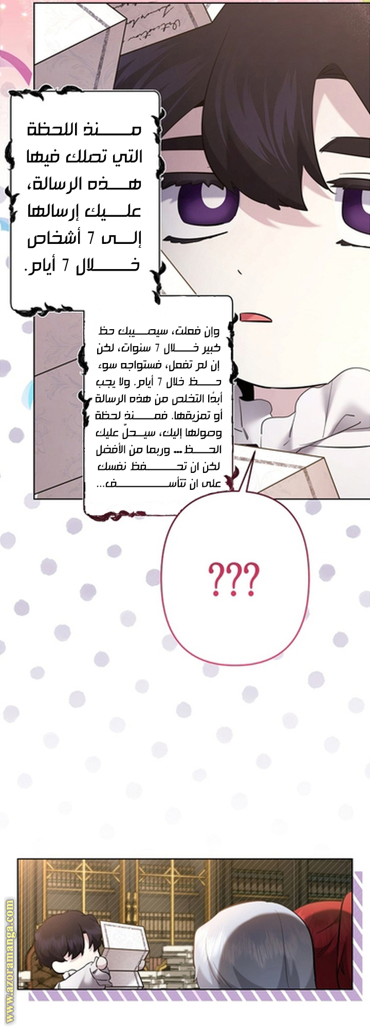 الصفحة 9