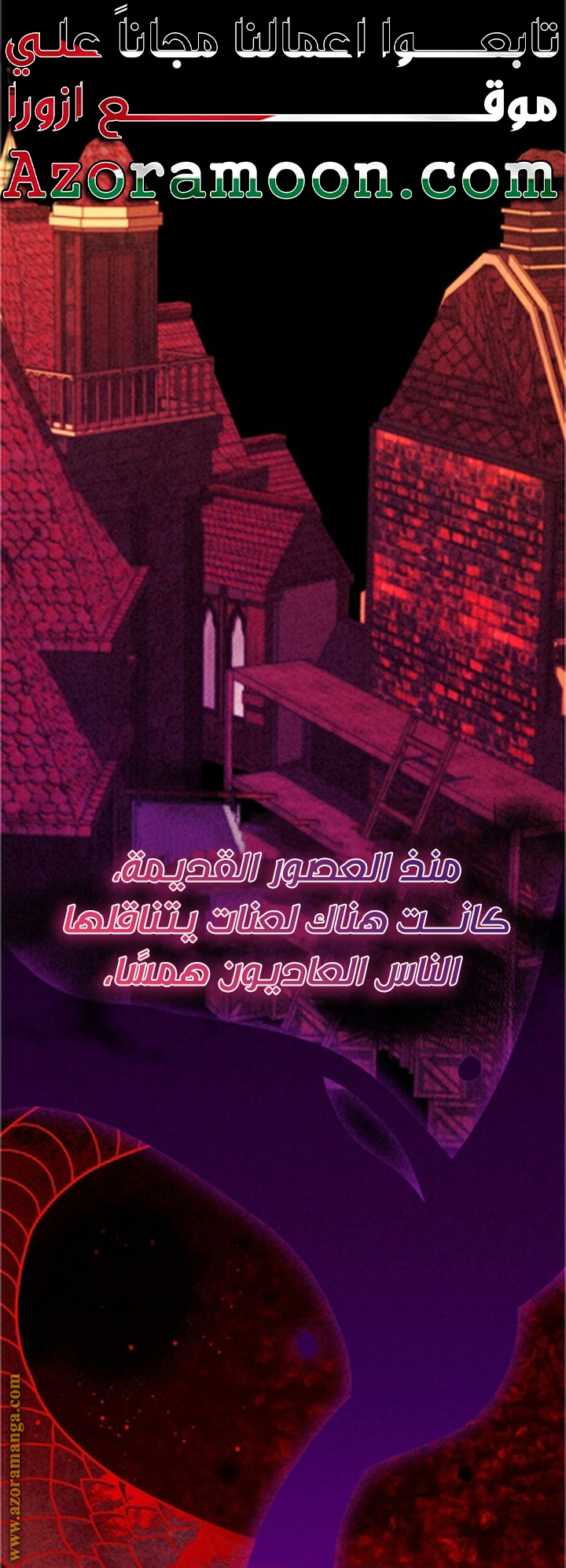 الصفحة 1