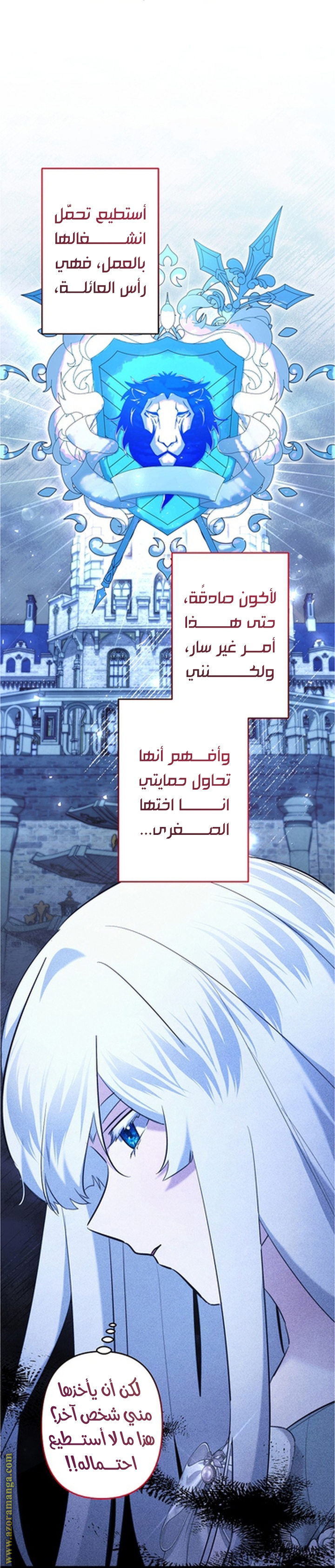 الصفحة 37