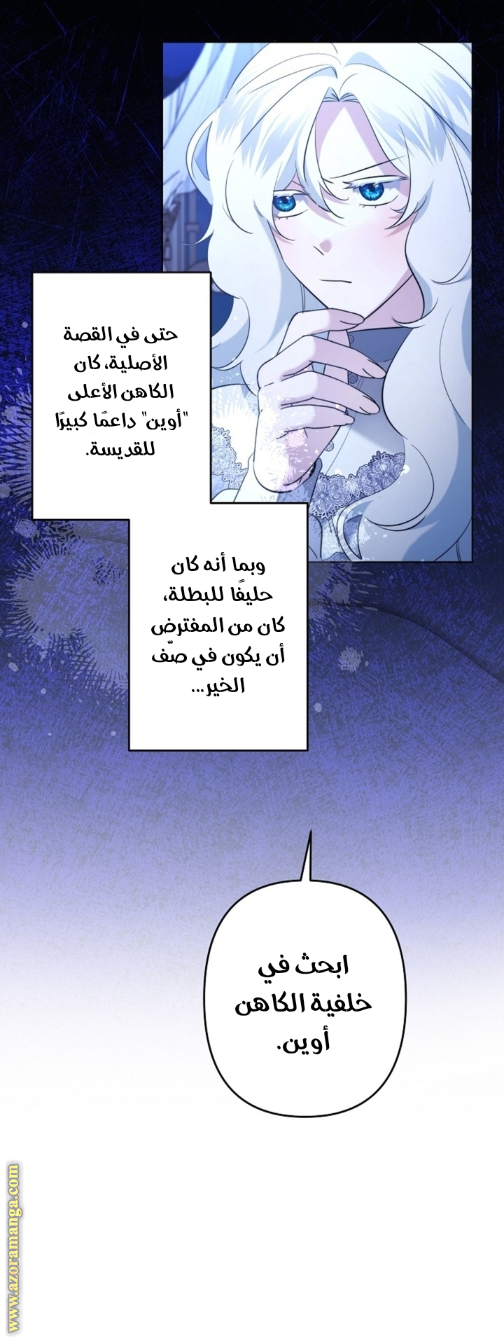 الصفحة 15