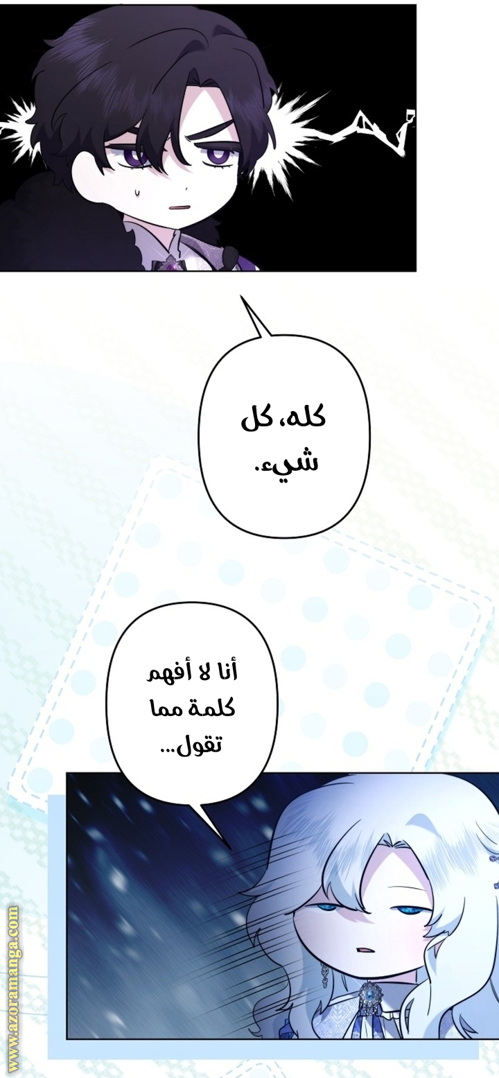 الصفحة 22
