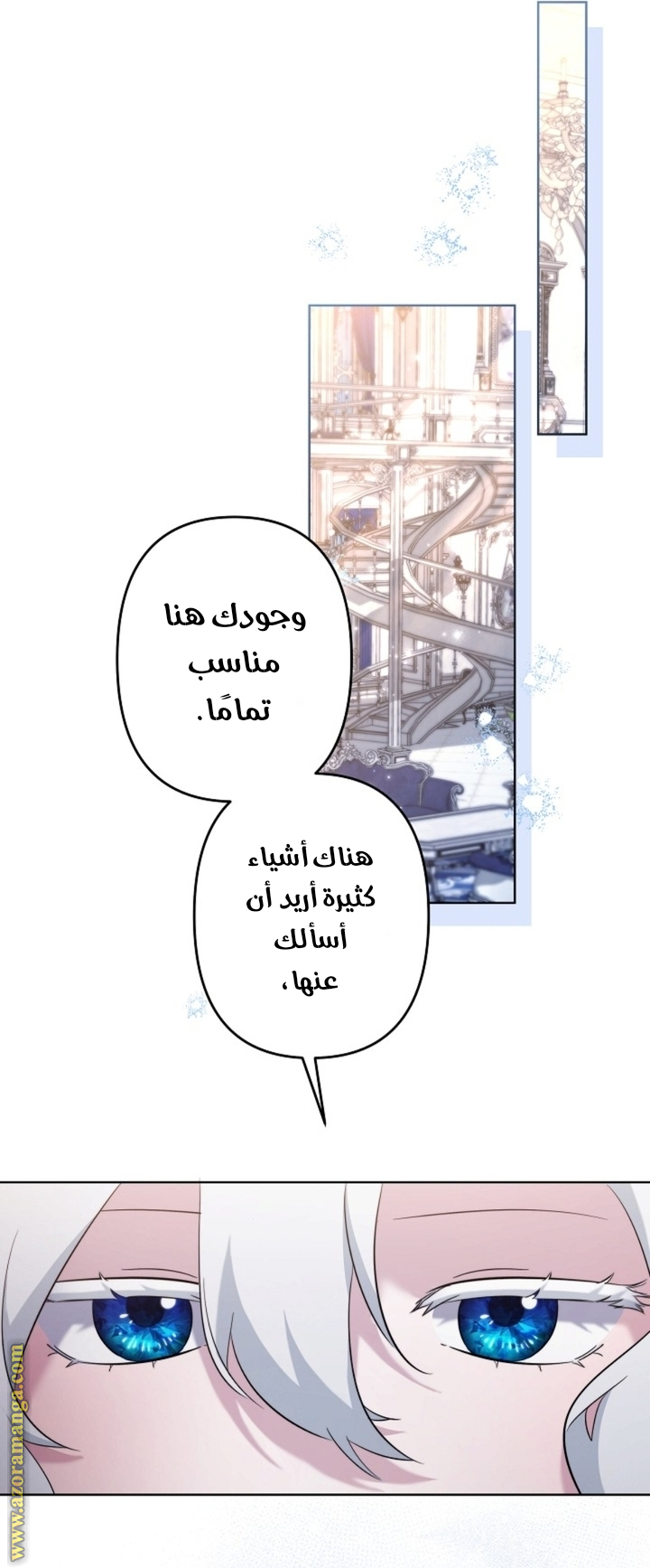الصفحة 27