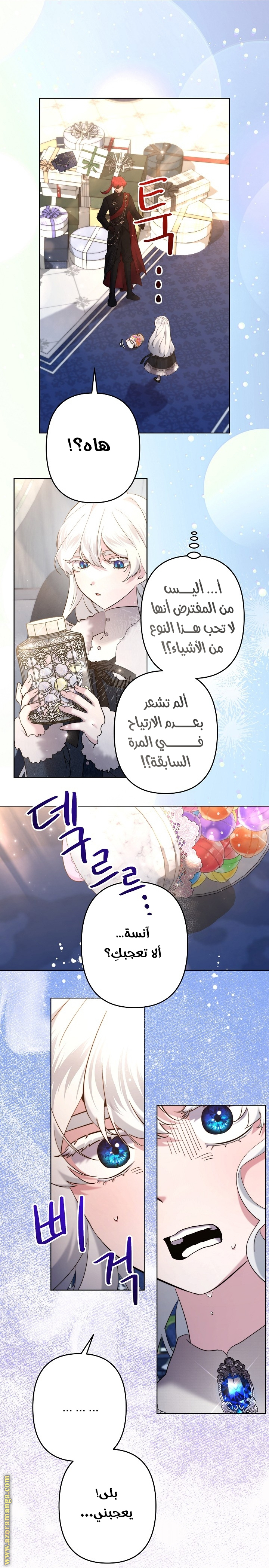 الصفحة 2