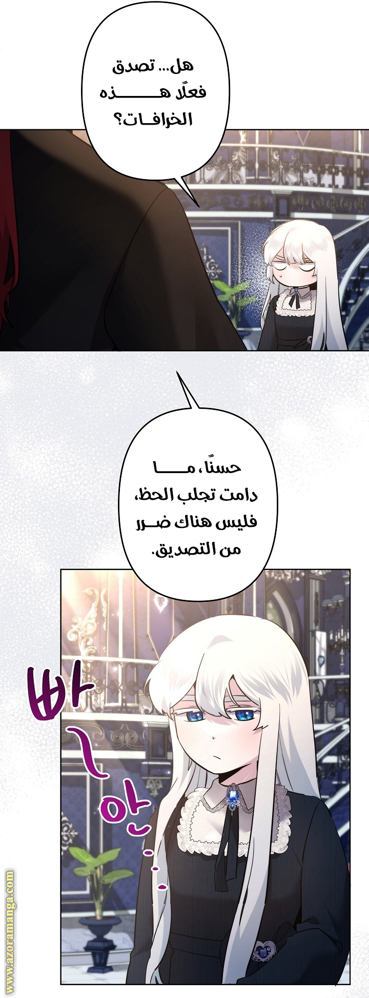 الصفحة 14
