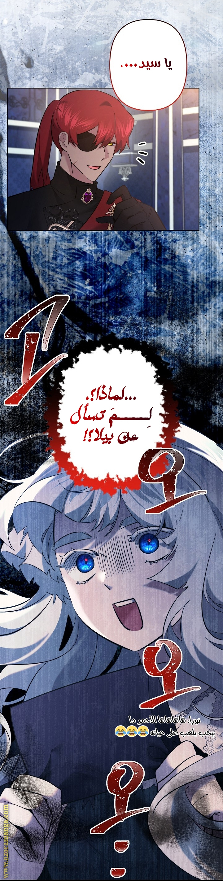 الصفحة 20
