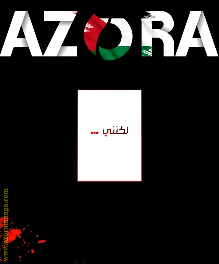 الصفحة 37