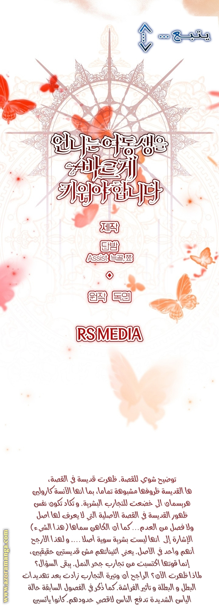الصفحة 40