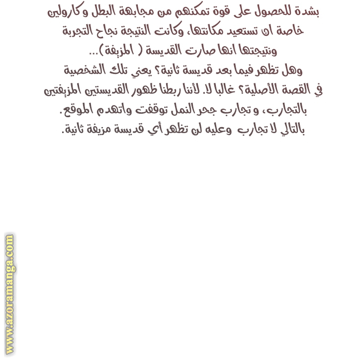 الصفحة 41