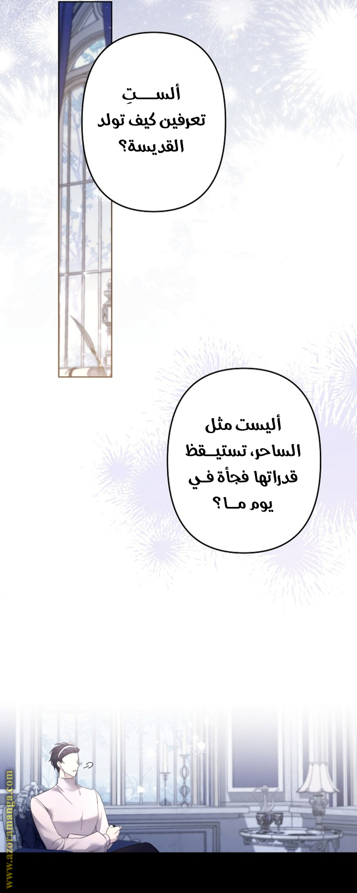 الصفحة 38
