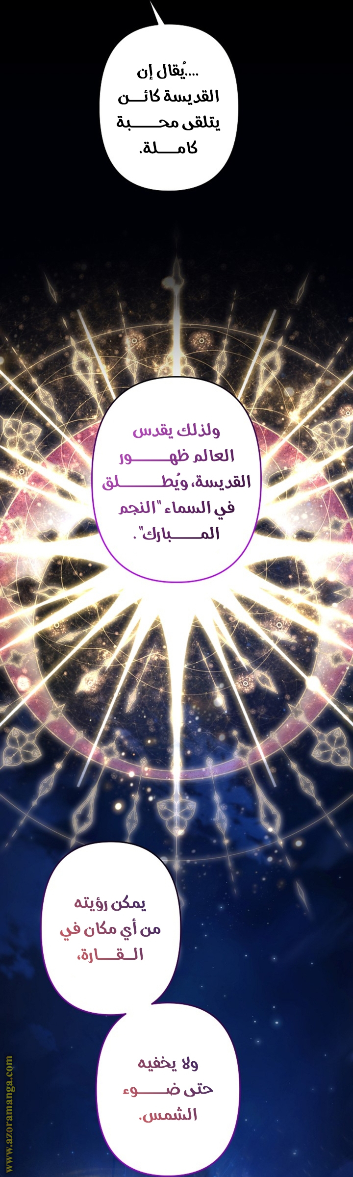 الصفحة 39
